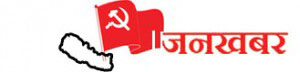 Janakhabar